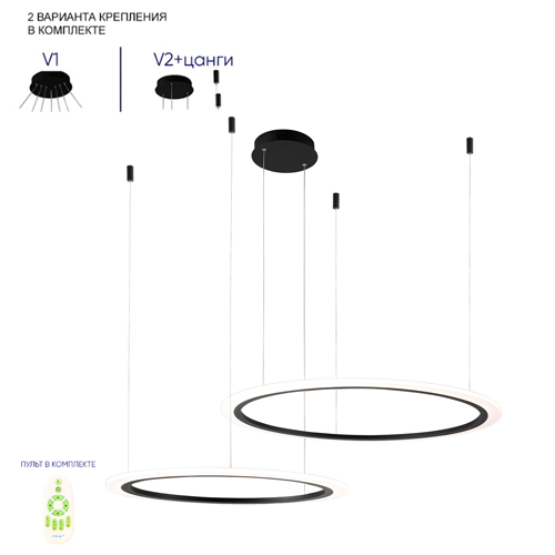 Люстра подвесная светодиодая с двумя черными кольцами Ring Horizontal Люстра подвесная светодиодая с двумя черными кольцами Ring Horizontal в Саратове