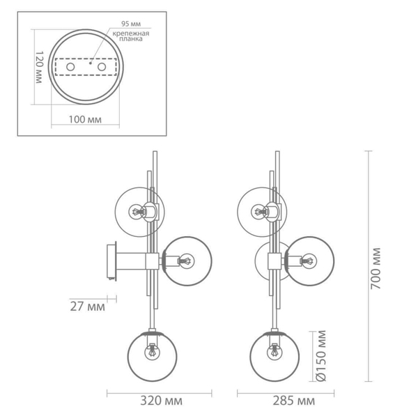 Бра TRILOGY WALL SCONCE Clear glass 70  в Саратове