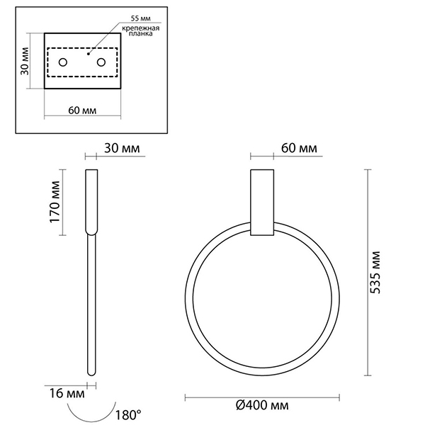 Светильник Annulus Black Wall lamp A в Саратове