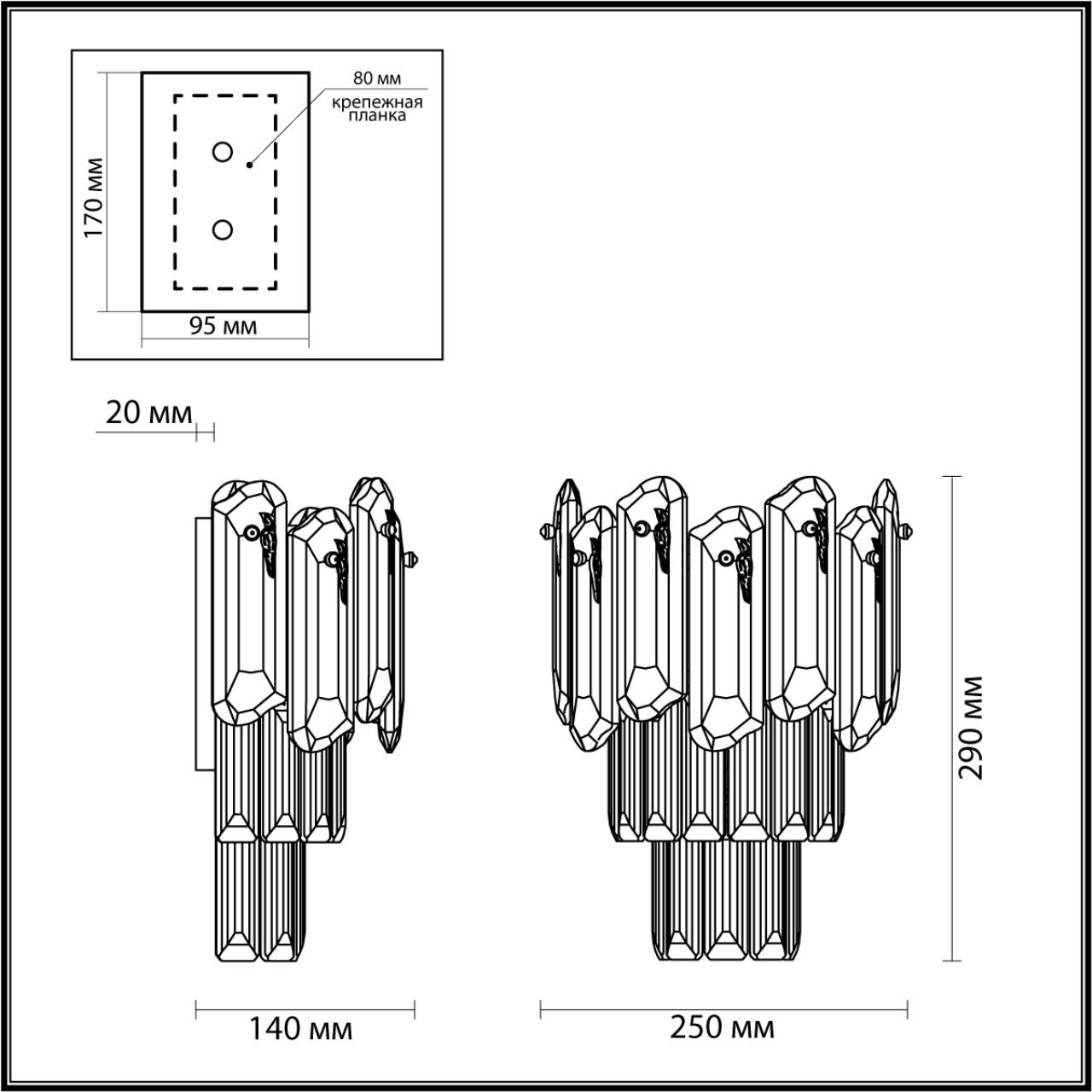 Бра с хрустальными овальными подвесками Harmonica в Саратове