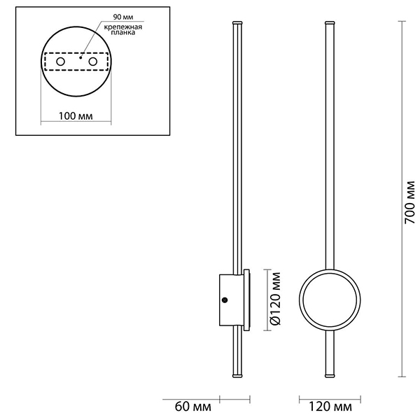 Бра Barrette Circle Sconce 70 в Саратове