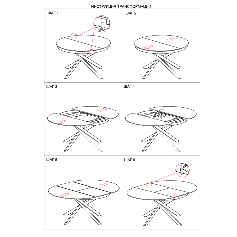 Стол обеденный раскладной круглый White Ceramic Table Стол обеденный раскладной круглый White Ceramic Table в Саратове