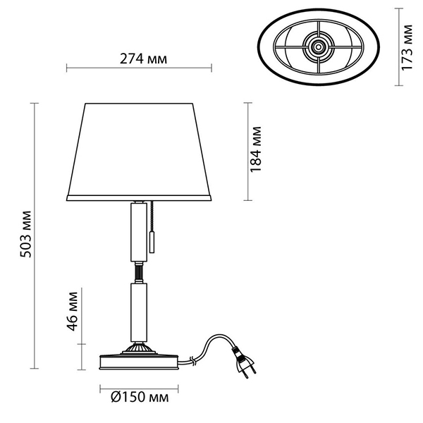 Настольная лампа Ramona White Table Lamp в Саратове