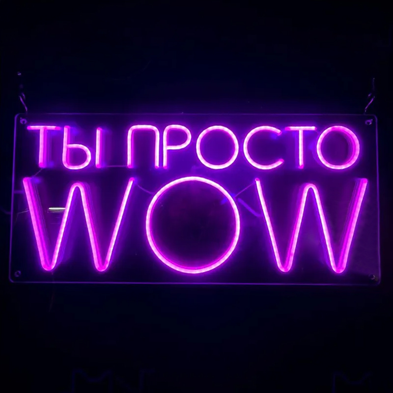 Неоновая настенная лампа WOW Neon Wall Lamp Прозрачный Фиолетовый в Саратове | Loft Concept 