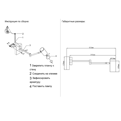 Бра с цилиндрическим плафоном и поворотным механизмом Trumpet Wall Lamp Бра с цилиндрическим плафоном и поворотным механизмом Trumpet Wall Lamp в Саратове