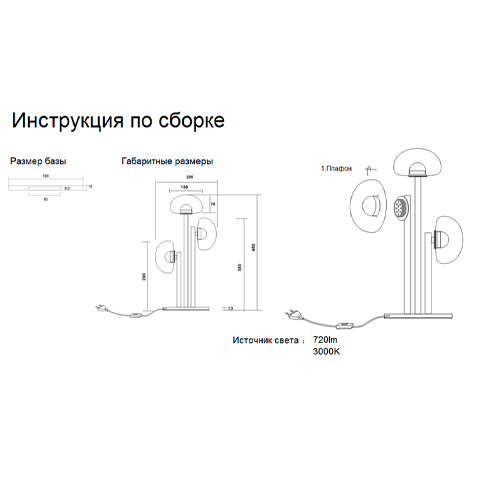 Настольная лампа с тремя прозрачными куполообразными плафонами и черным металлическим основанием Flos Wireline Lighting Настольная лампа с тремя прозрачными куполообразными плафонами и черным металлическим основанием Flos Wireline Lighting в Саратове