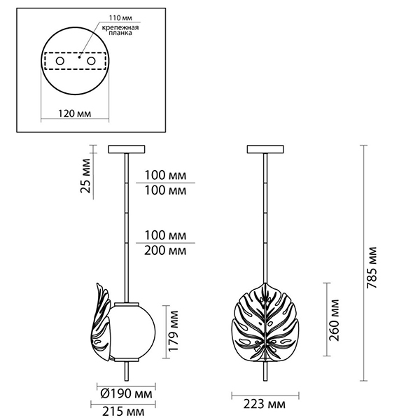 Подвесной светильник Gold Monstera Leaf в Саратове