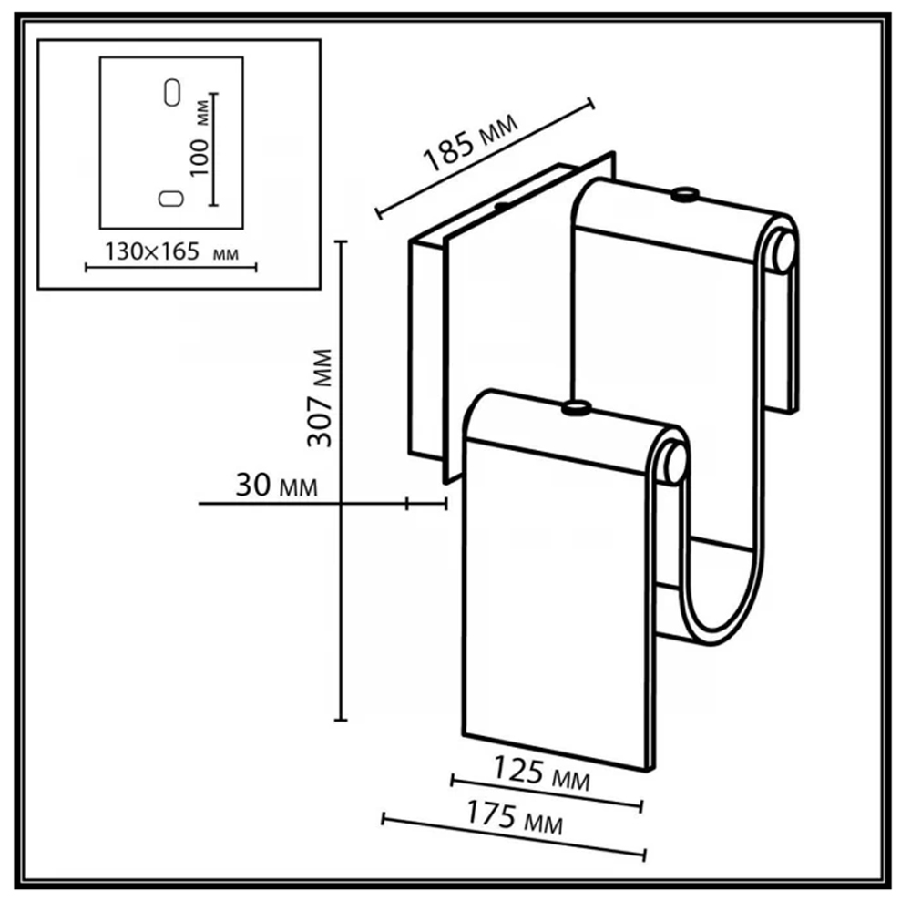 Бра волнистой формы из фактурного стекла Wave в Саратове