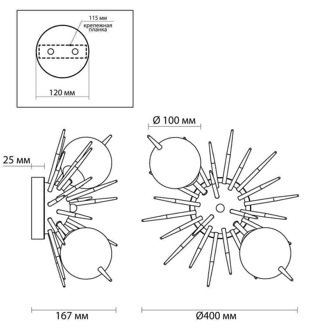 Бра Algot Sputnik Sconce в Саратове