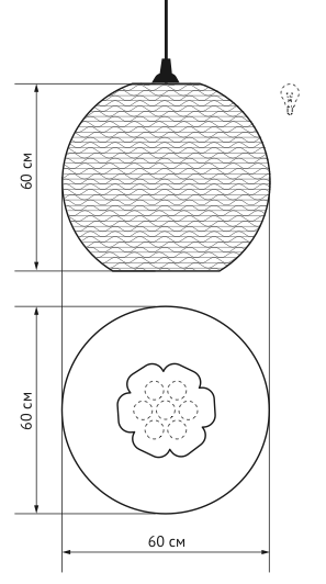 Подвесной светильник Culle 60 в Саратове