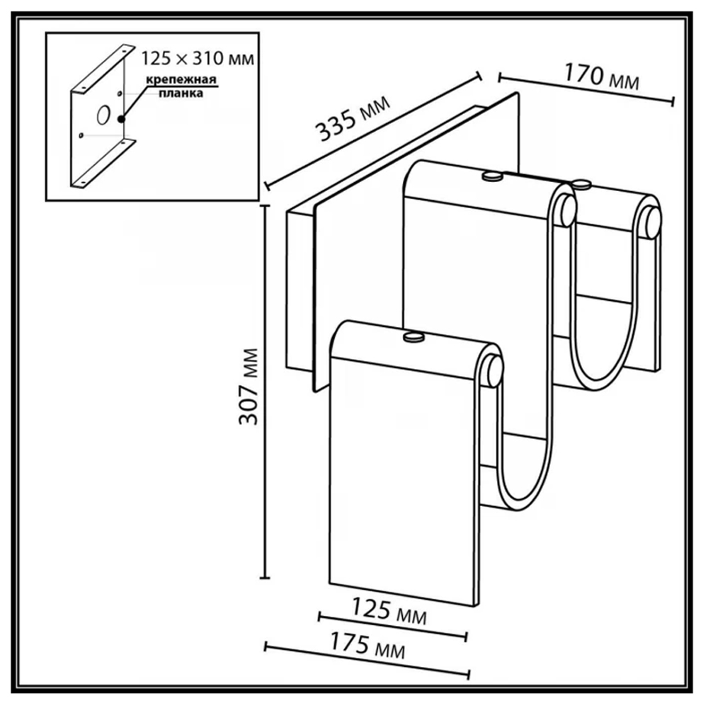 Бра волнистой формы из фактурного стекла Big Wave в Саратове