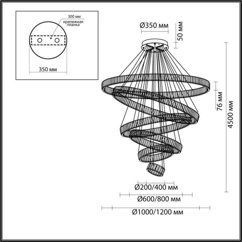 Люстра Хрустальная Ring Horizontal 6 колец на 260 Вт в Саратове