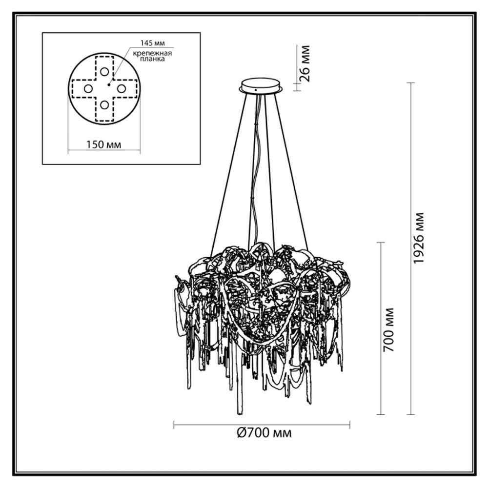Люстра подвесная с объемной композицией из скрученных лент и металлических цепочек Atlantis Chain в Саратове