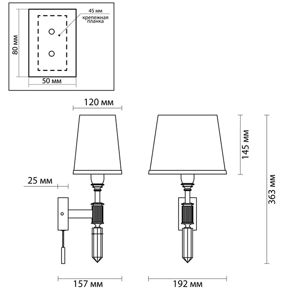 Бра Ramona White Wall Lamp в Саратове