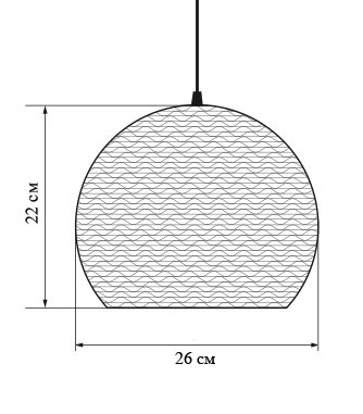 Подвесной светильник Cardboard 26 в Саратове