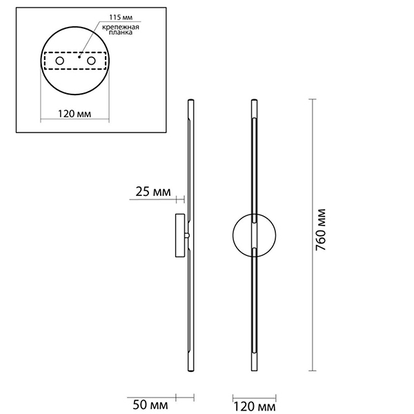 Бра Trumpet Tube Chrome Line в Саратове