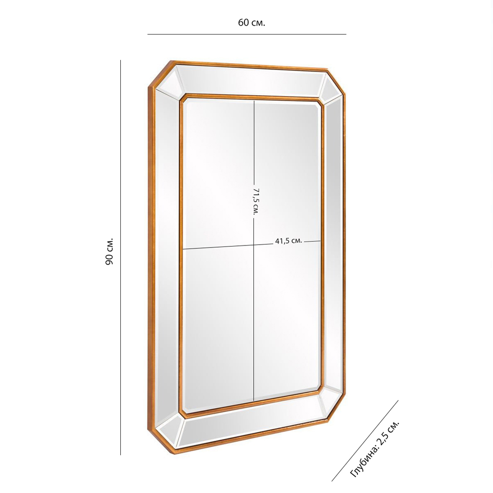 Зеркало настенное прямоугольное в раме Golden Reflection в Саратове