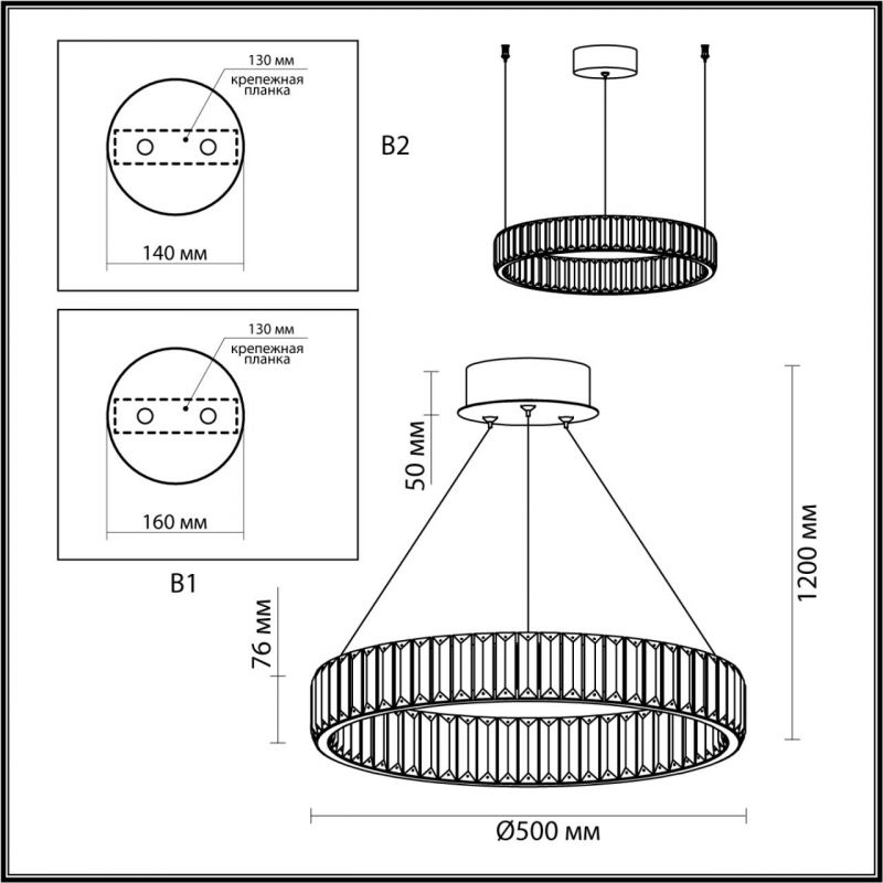 Люстра Хрустальная Ring Horizontal 1 кольцо на 30 Вт в Саратове