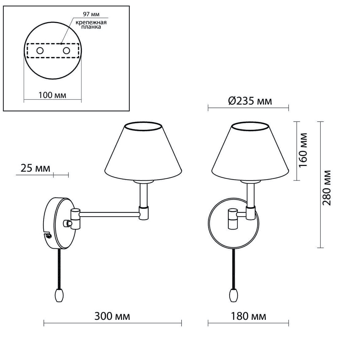 Бра Selvo Nickel Sconces в Саратове