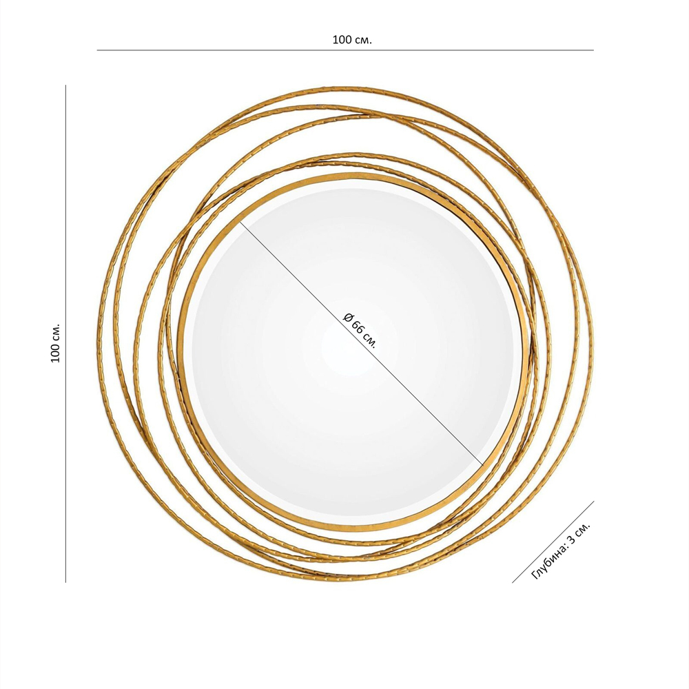 Золотое настенное круглое зеркало Golden Orbit в Саратове