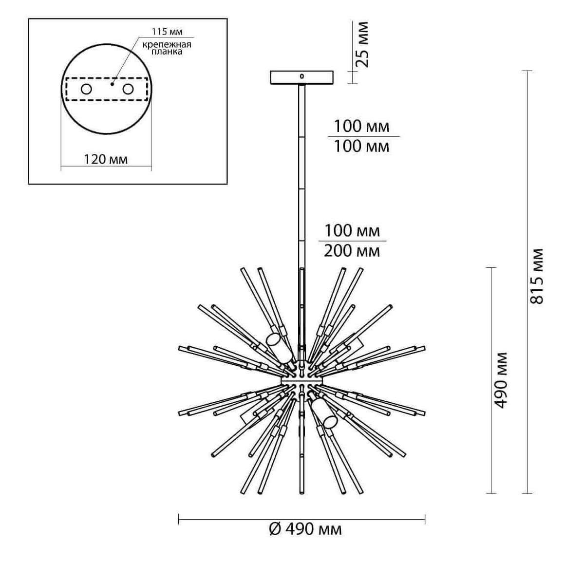 Люстра Welund Sputnik Chandelier chromium в Саратове