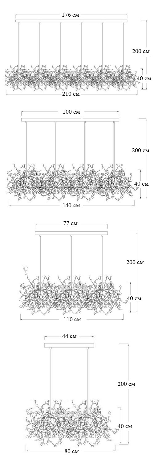 Люстра Terzani Argent Suspension Linear в Саратове