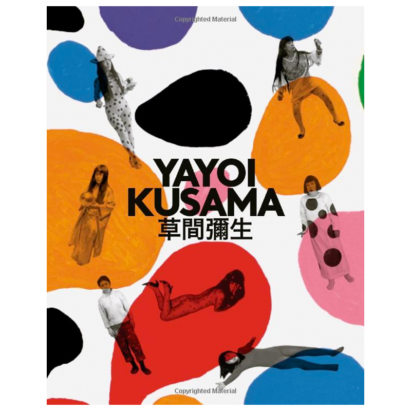 Kusama Yayoi: A Retrospective  в Саратове | Loft Concept 