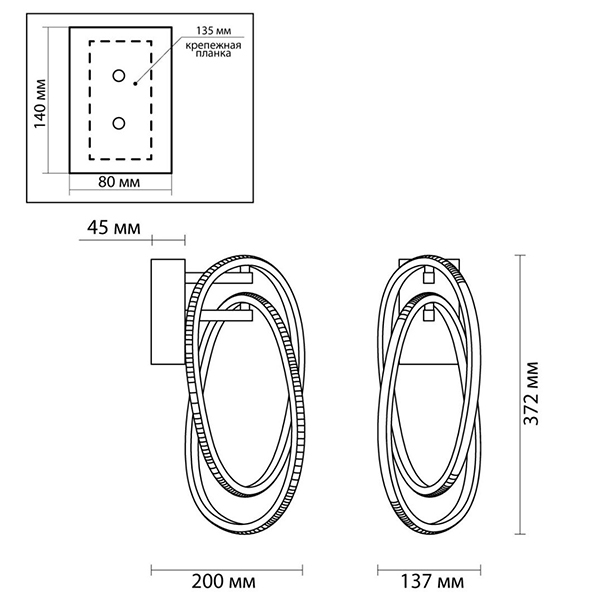 Бра 2 Chain Link Gold в Саратове