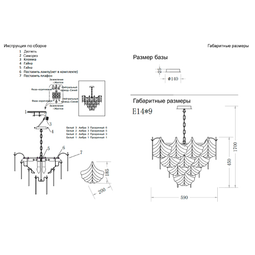 Люстра с рельефными стеклянными элементами в форме листьев Textured Glass Chandelier Люстра с рельефными стеклянными элементами в форме листьев Textured Glass Chandelier в Саратове