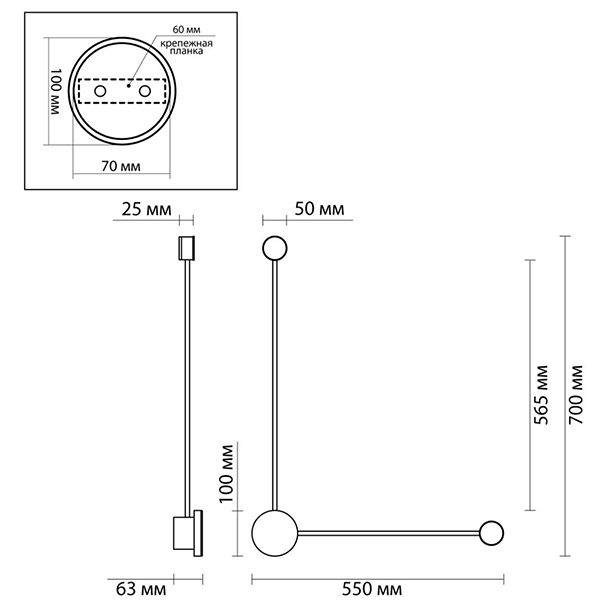 Бра Pin Wall Light Chrome Angle в Саратове