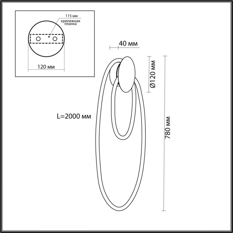 Бра LUKE LAMPCO TRACER LAMP в Саратове