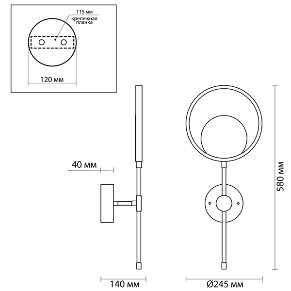 Бра Bendik Gold Ring Wall lamp B в Саратове