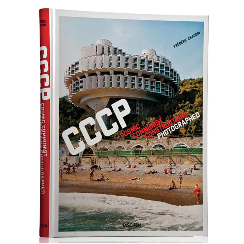 CCCP: Cosmic Communist Constructions Photographed  в Саратове | Loft Concept 