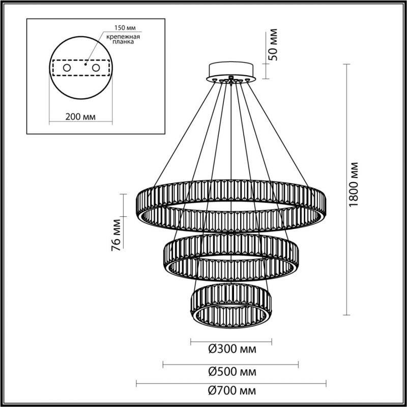 Люстра Хрустальная Ring Horizontal 3 кольца в Саратове