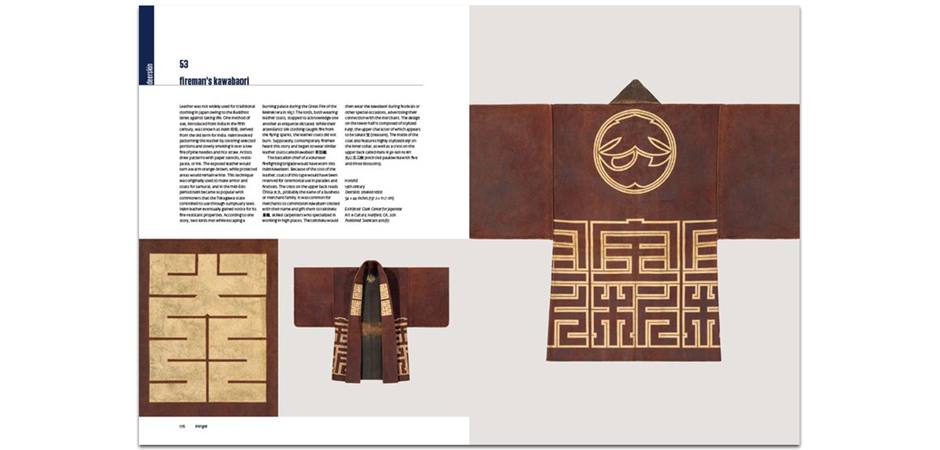 Книга TEXTILES OF JAPAN: THE THOMAS MURRAY COLLECTION Книга TEXTILES OF JAPAN: THE THOMAS MURRAY COLLECTION - Loft-Concept в Саратове