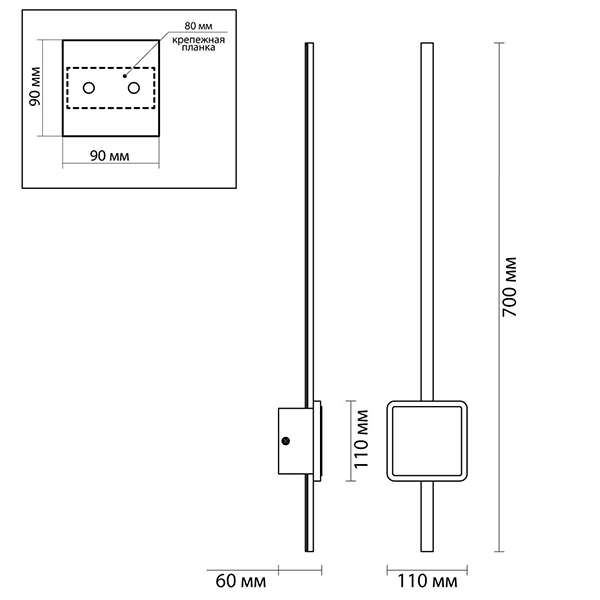 Бра Barrette Square Sconce 70 в Саратове