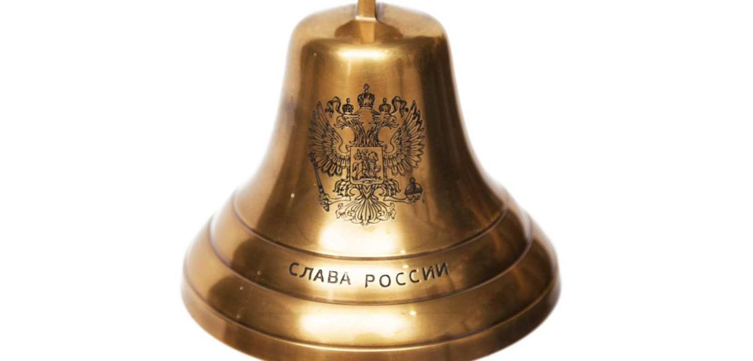 Колокол-Рында Brass Bell with the Emblem of Russia - фото