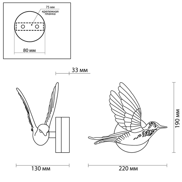 Бра White Bird Wall Lamp в Саратове