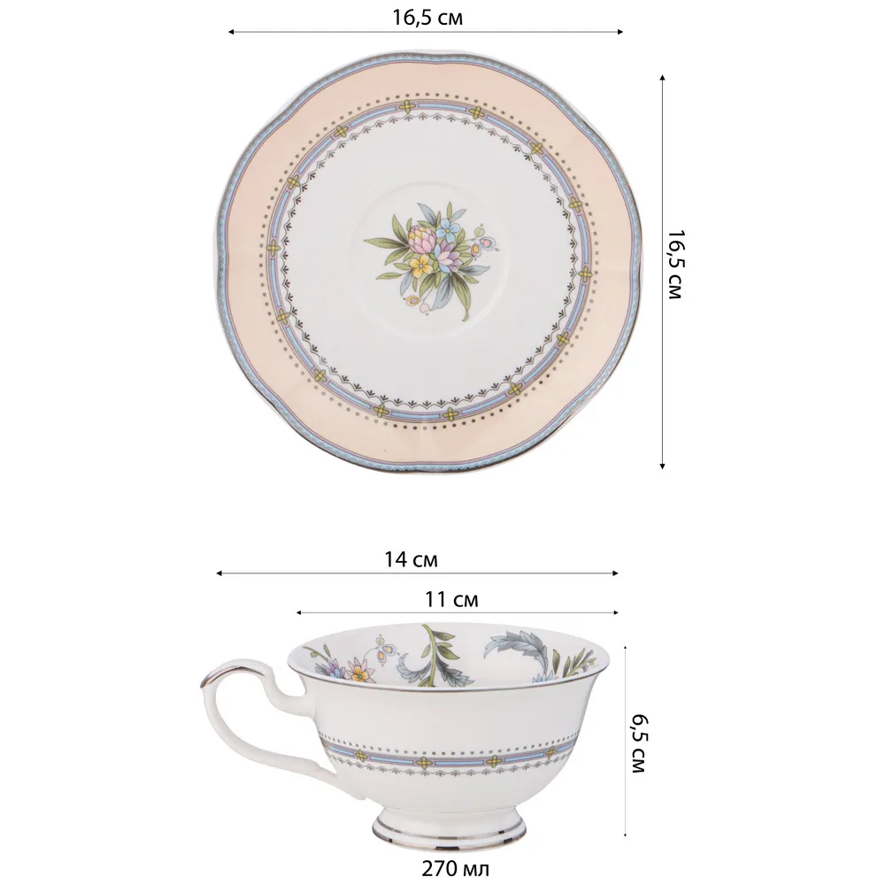 Чайный сервиз из фарфора на 6 персон 12 предметов Tea Flower Set в Саратове