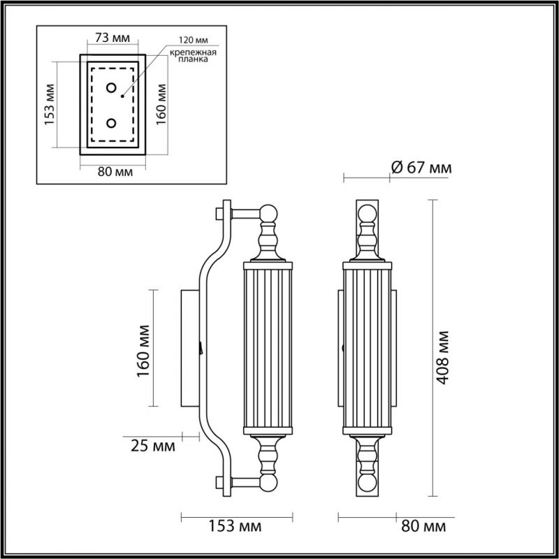 Бра Glass TUBE Черное в Саратове