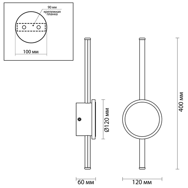 Бра Barrette Circle Sconce в Саратове