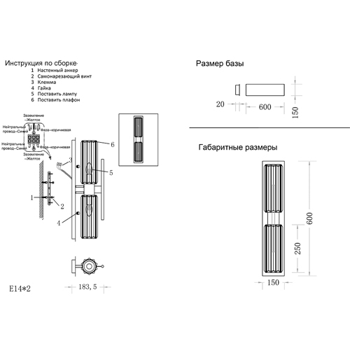 Бра с двумя хрустальными цилиндрическими плафонами Glass TUBE в Саратове