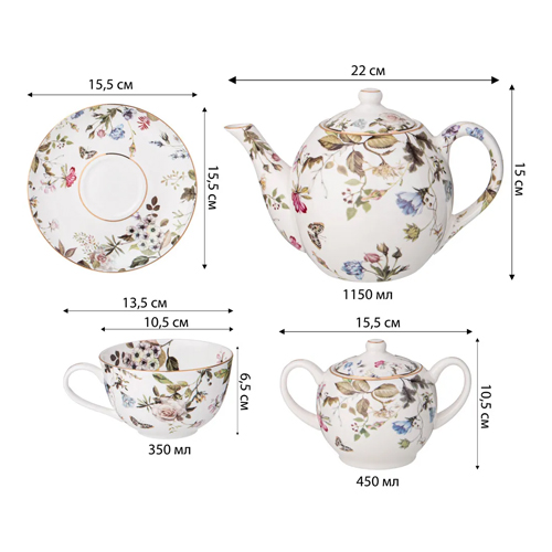 Чайный сервиз из фарфора белый с рисунком цветов на 6 персон 14 предметов Garden Whisper Porcelain Set  в Саратове