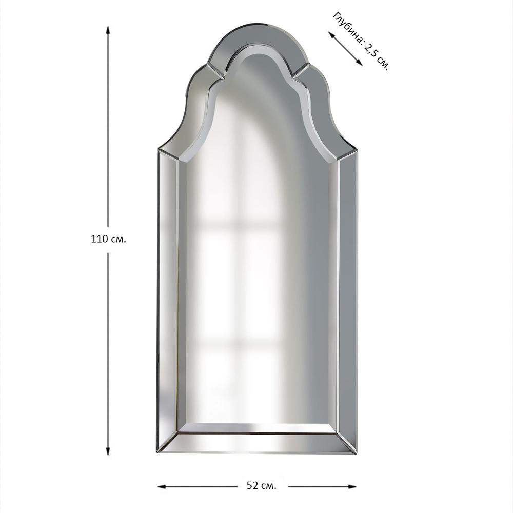 Зеркало в арочной раме Through the Looking Glass в Саратове