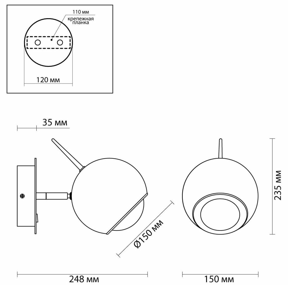 Бра Ivor Sconce Chromium в Саратове