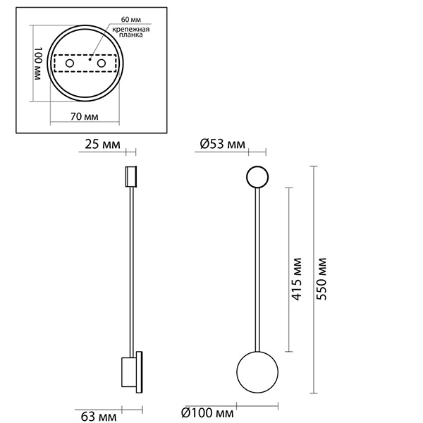 Бра Pin Wall Light Chrome 55 в Саратове