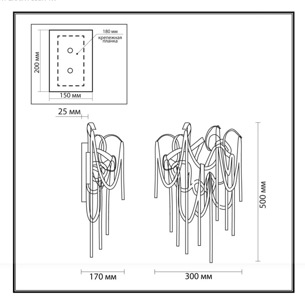 Бра с изогнутыми металлическими лентами и цепочками Atlantis Chain в Саратове