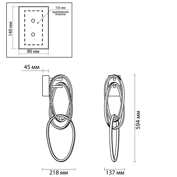 Бра 3 Chain Link Gold в Саратове