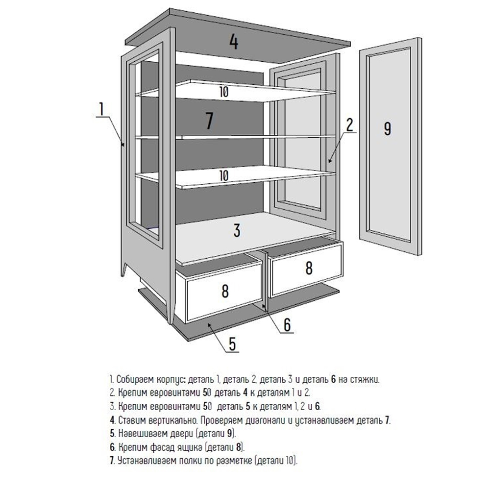 Стеллаж для книг из массива бука Tasteful Furniture в Саратове