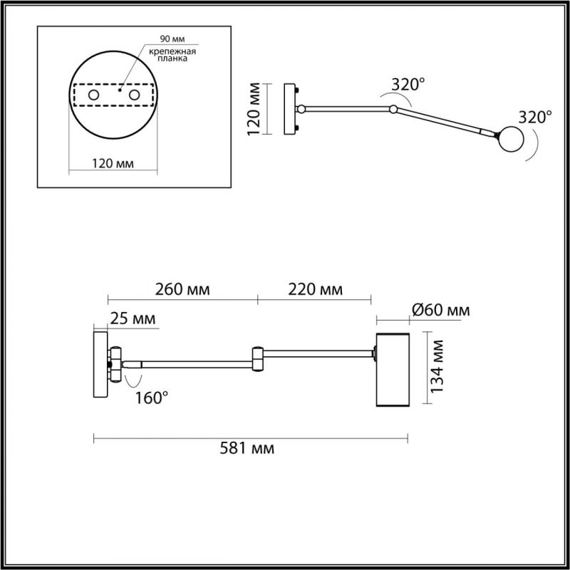 Бра поворотное Trumpet Wall Lamp в Саратове